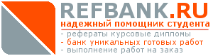 Refbank.Ru - ,  ,    